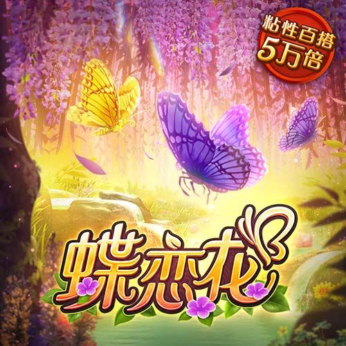 雷速讨论室：冠军班底+超3亿欧引援！利物浦下赛季将达到怎样的高度？