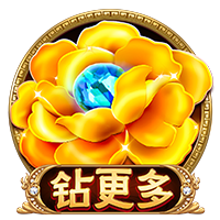 金球并不总给最佳？斯内德：是的，里贝里和莱万都配但有其他影响